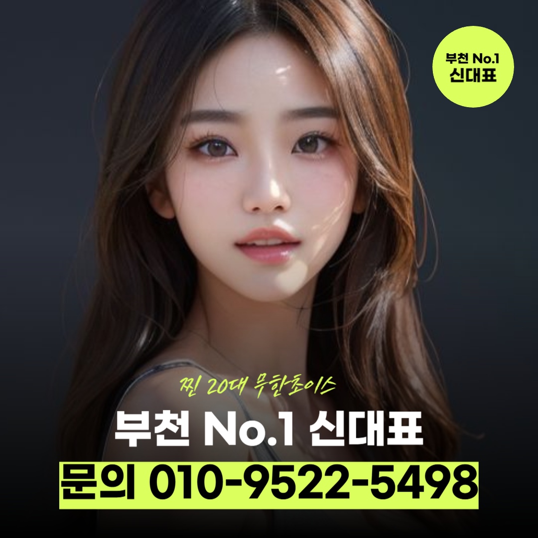 부천가라오케