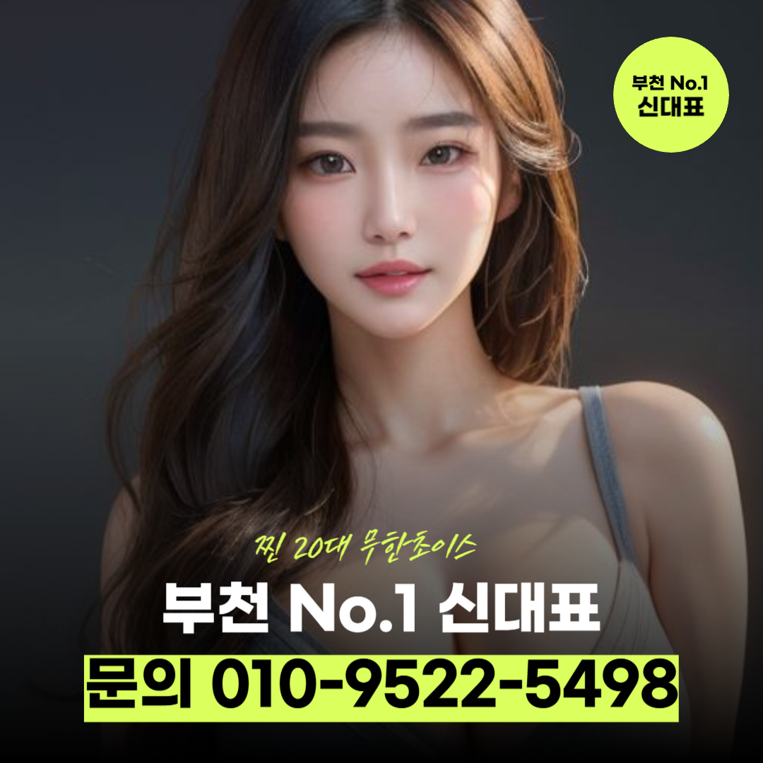 부천가라오케