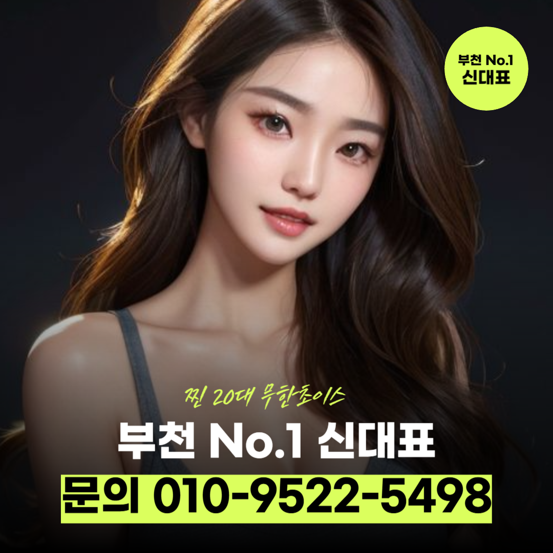 부천가라오케